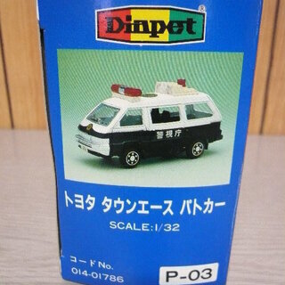 1/32 Diapet P-03 トヨタ タウンエース パトカーの画像