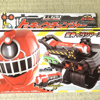 変身ブレス　トッキュウチェンジャー