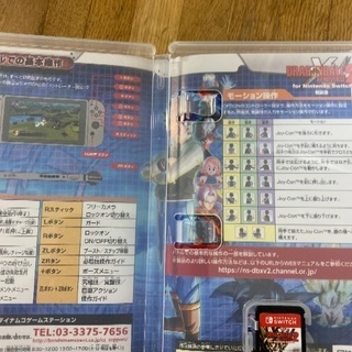 ドラゴンボールゼノバース2 switch 最終値下げの画像