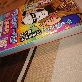 レッツ！ドリーム小学生の画像
