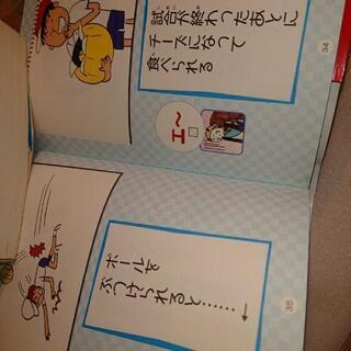 レッツ！ドリーム小学生の画像