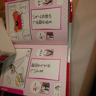 レッツ！ドリーム小学生の画像