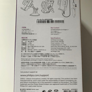 PHILIPS Qi急速 車載ワイヤレス充電器 2in1 車載ホルダー 充電器の画像