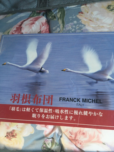 フランクミッシェル FRANCK MICHEL 羽根布団