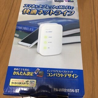 NEC 無線LANルーター Aterm WR8165N 