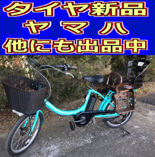 配送料無料👍J2R電動O36P🔵ヤマハバビー🔵3人乗り対応🔵充電器なし🔵