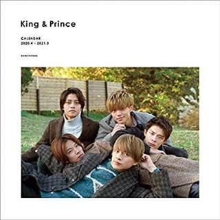 King&Prince カレンダー