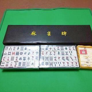 【受け渡し決定】麻雀セット