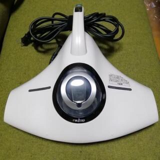 新品布団クリーナーのレイコップ