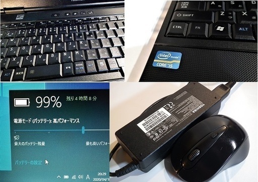 「お相手決定済」東芝i5/3.2G/Office付き