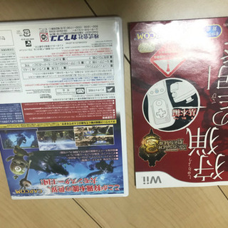 値下げ中　Wiiモンスターハンター3の画像
