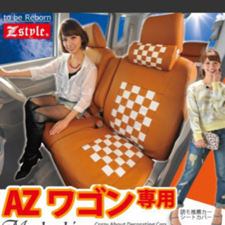 シートカバー　mh21 ワゴンr  mj21 AZワゴン