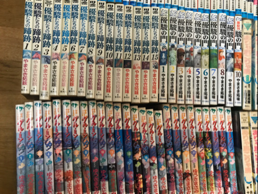 競馬漫画大量161巻セット！マキバオー、優駿の門、ありゃ馬、シルフィードマルス等