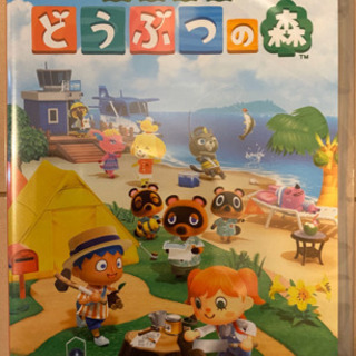 新品未使用　Switch どうぶつの森の画像