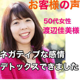 【おうちで簡単に癒せちゃう企画⭐︎コロナ緊急企画 !「腸」と「脳」を自宅で癒そう】【先着5名限定】オンラインで腸リーディングと脳ヒーリングが同時に出来ちゃう - 船橋市