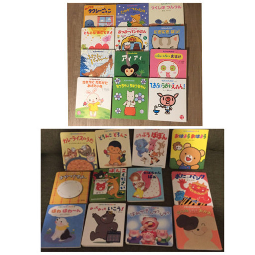 絵本　まとめ売り　82冊 0〜3歳 絵本まとめ売り 82冊 こどもちゃれんじなど