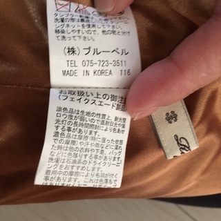 キュロットの画像