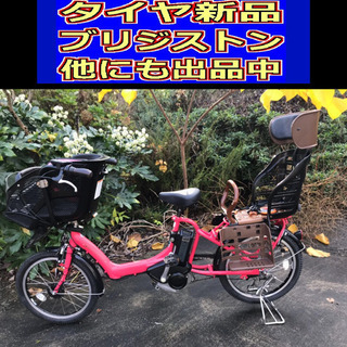 B3I電動J33S?ブリジストンアンジェリーノ☘️充電器なし?20インチ?