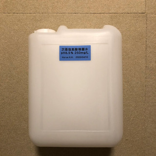 ウイルス 除菌 高濃度 次亜塩素酸水 １０Ｌ