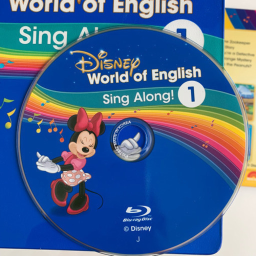 最新版 未開封有り シングアロング ブルーレイ ディズニー英語システム DWE