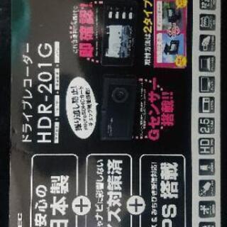 【取引終了】ドライブレコーダーの画像