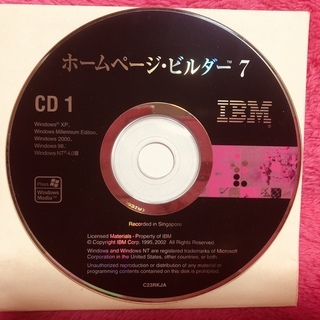 ホームページ・ビルダー 7 　CD1　DISKのみ