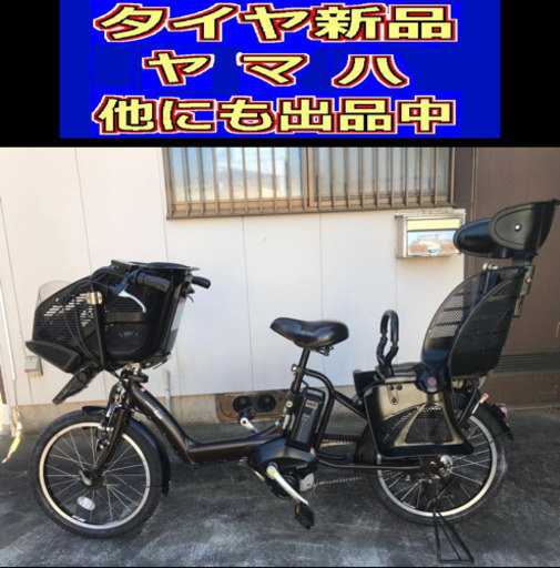 配送料無料👍T3L電動R58Q⭐️ヤマハパスキッス⭐️20インチ⭐️充電器なし⭐️12アンペア🚴‍♀️