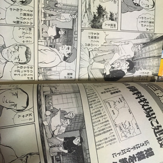 村がなくなる？  ぼくの村の話    全巻の画像
