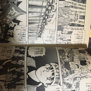 村がなくなる？  ぼくの村の話    全巻の画像