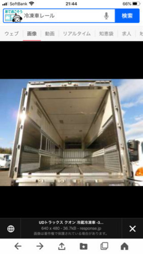 ジョルダーです。値下げしました。