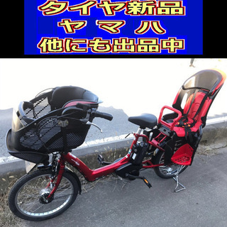 V3M電動T71R?ヤマハパスキッス?20インチ?充電器なし?