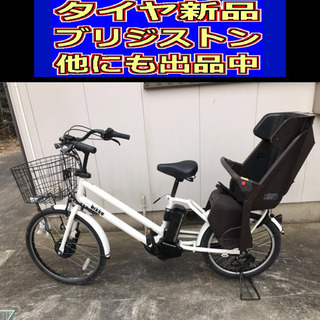 配送料無料👍R3V電動Y98P🔵ブリジストンビッケ🔵充電器なし🔵