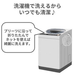遮光カーテン　サークル柄　130cm×90cm 未使用の画像
