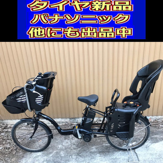 配送料無料👍V4Z電動L13S🟢パナソニックギッュト🟢20インチ🟢