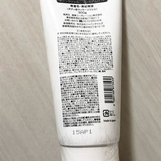 ボニックの画像