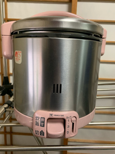 ガス炊飯器 ガスコード付き