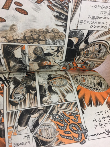 剣道マンガ、六三四の剣 ⚔巻頭カラー サンデー 1982年号 (雄介