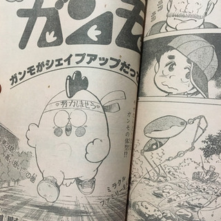 剣道マンガ、六三四の剣 ⚔巻頭カラー サンデー 1982年号の画像