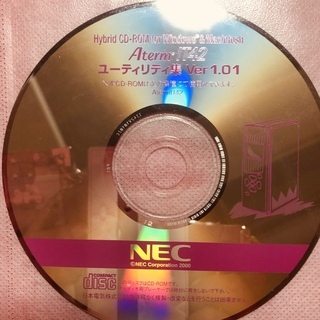 Aterm IT42 ユーティリティ集　Ver1.01 NEC ...