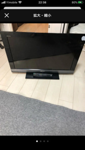 最上級グレード ソニー SONY 32V型 BRAVIA KDL-32EX700