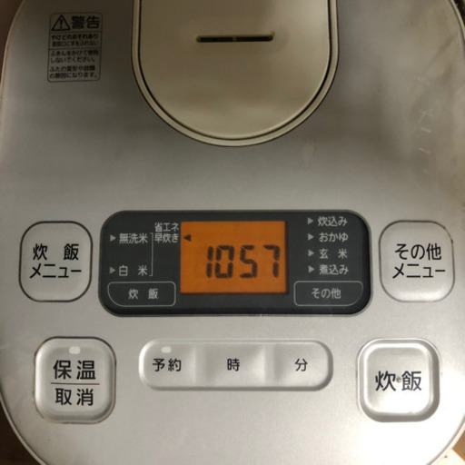 炊飯器