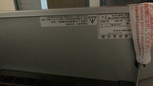 値下げ未使用★富士工業レンジフード　NBH-9187SI 