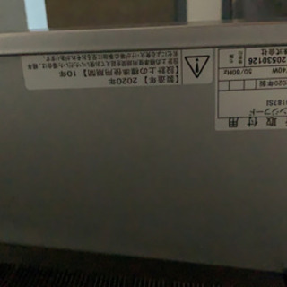 値下げ未使用☆富士工業レンジフード NBH-9187SI