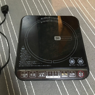 山善　IHコンロ　1400W
