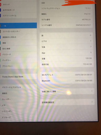 iPad air 初代　ME906J/A 128ギガ　wifiモデル