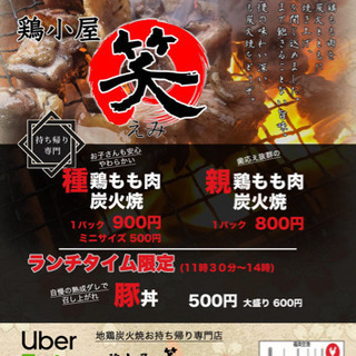 集客のお手伝い、格安チラシデザイン - 新宿区