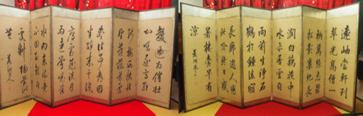 屏風　一双　巻菱湖　書　新潟　書家