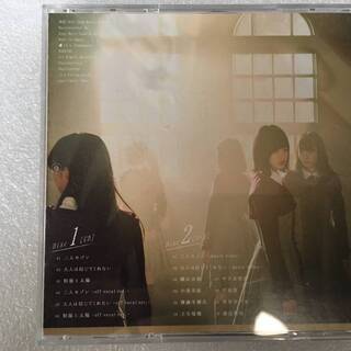 欅坂46　二人セゾン　初回仕様限定盤 TYPE-Aの画像