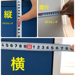 ※現在、交渉中　本棚2つセットの画像