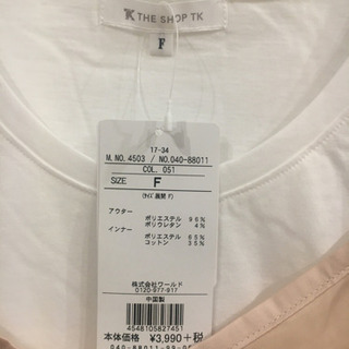 【THE SHOP TK】キャミソール付Tシャツ　新品の画像